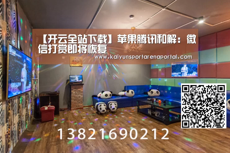 开云电竞官网