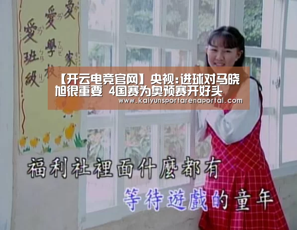 开云全站下载