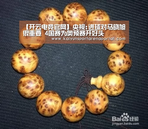 开云电竞官网